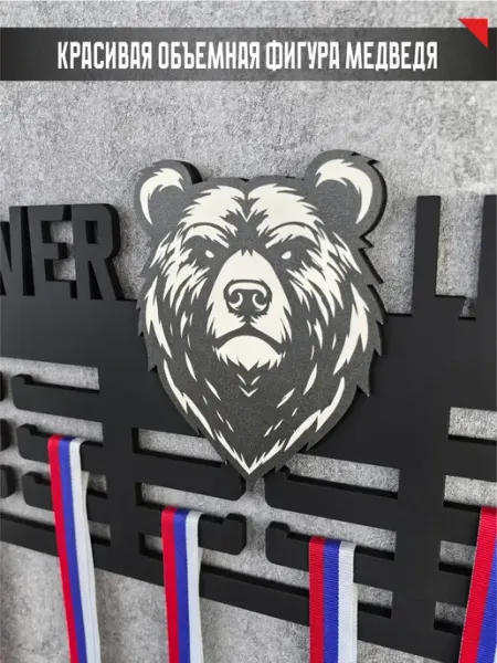 MedalsDepot Медальница Powerlifting