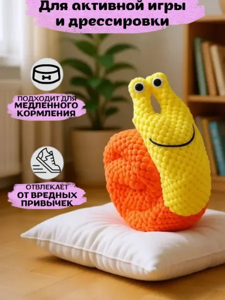 Пушистые булочки Мягкая нюхательная игрушка для собак