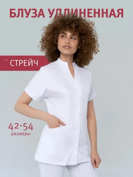 CAMEO Медицинская рубашка белая блуза с короткими рукавами