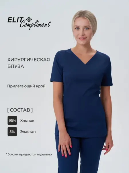 ELIT Compliment Медицинская рубашка женская