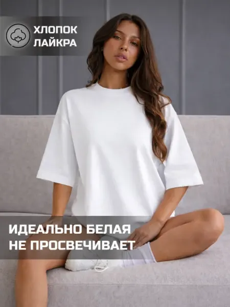 Red Flag Футболка оверсайз базовая