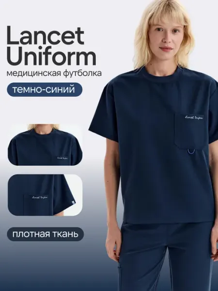 Lancetuniform Футболка медицинская для врача