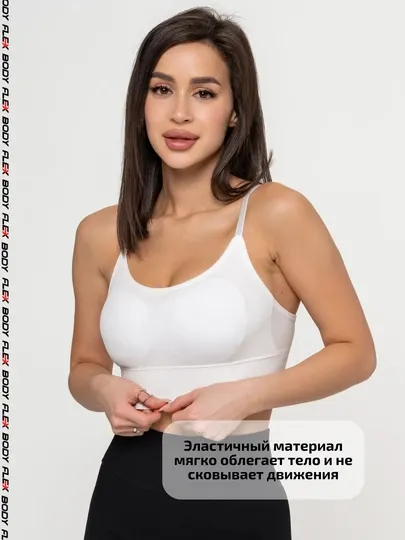 Топ женский Body Flex базовый спортивный, кроп-топ бра