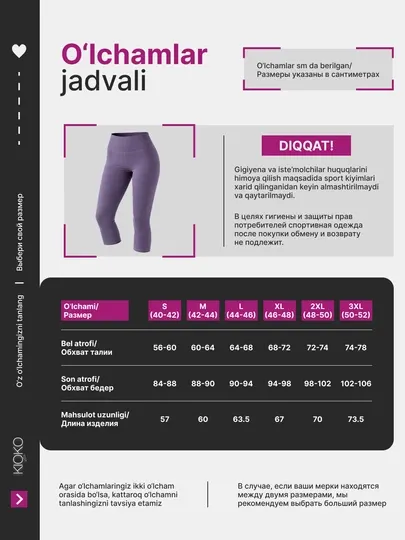 Лосины спортивные женские Kioko, капри, укороченные леггинсы для фитнеса