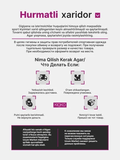 Топ спортивный женский Kioko , топ с регулируемыми лямками для фитнеса