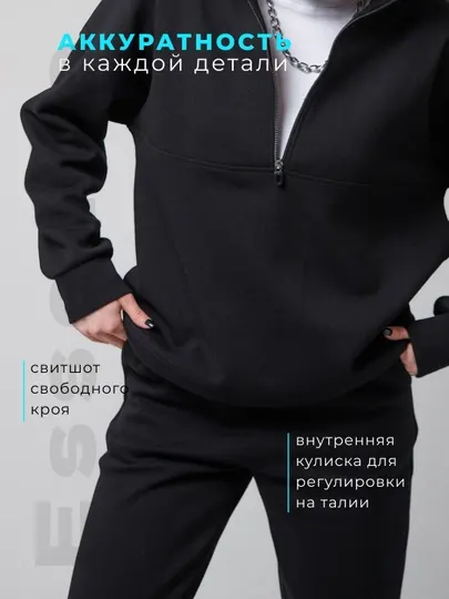 Спортивный костюм женский, повседневный, двойка, свитшот на молнии и штаны джоггеры, S - L