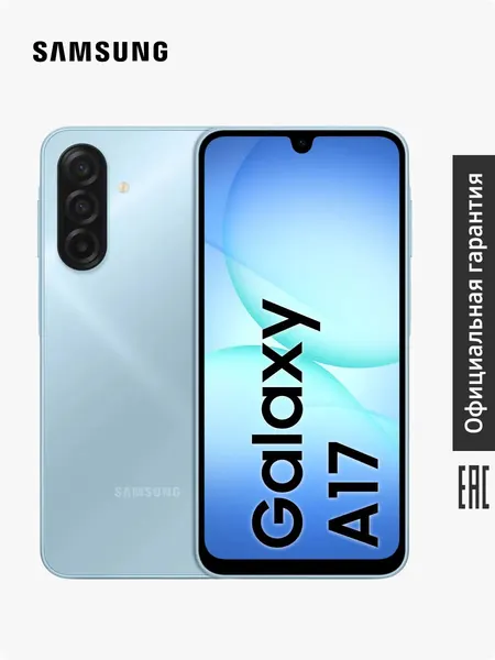 Samsung Galaxy A17 256GB