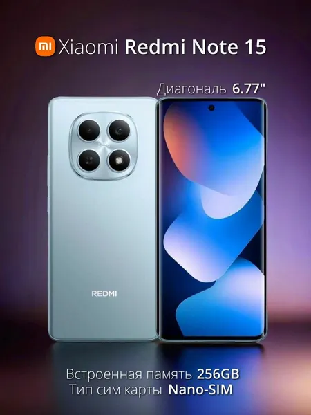 Xiaomi Redmi NOTE 15 256GB