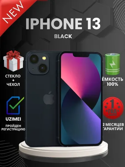 Apple iPhone 13 256GB