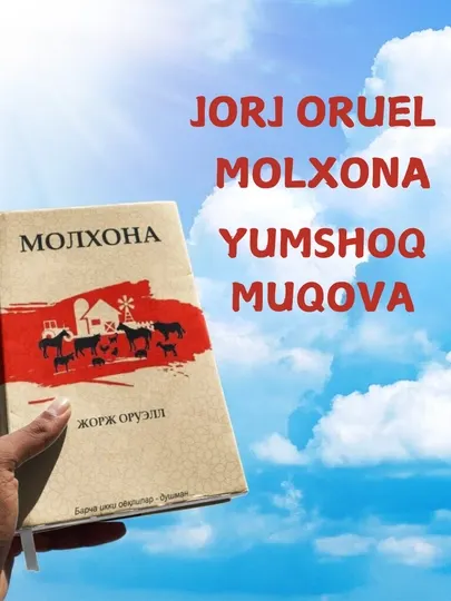 Животные тоже бунтуют!, Революция и власть, Книга на узбекском, Жорж Оруэлл, Молхона