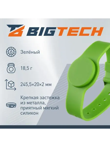 Стильный Зеленый браслет с застежкой для мужчин и женщин