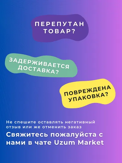 Слушай своё тело — твоего лучшего друга на Земле Книга, Лиз Бурбо