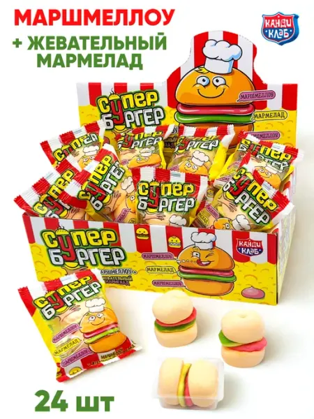 Канди клаб Мармелад жевательный с маршмеллоу Супер Бургер 24 шт
