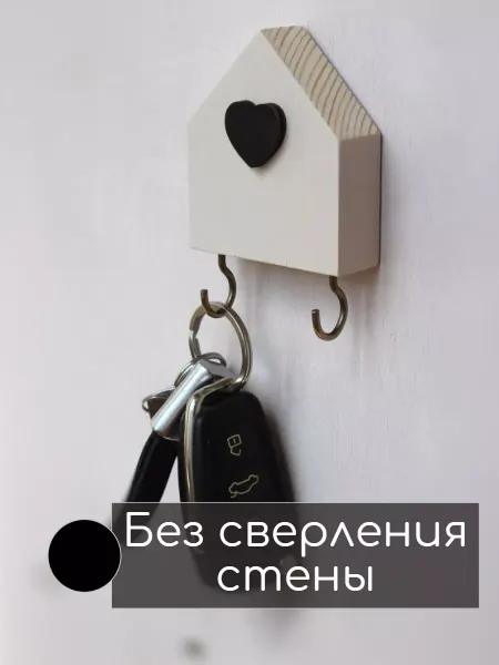 Сосна бутик Крючок самоклеящийся настенный для ключей и полотенец