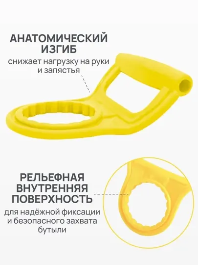 Ручка трансформер для вертикальной переноски бутылей, складная, 19 л