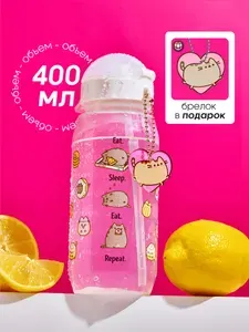 Бутылка для воды спортивная детская с трубочкой Кот Пушин