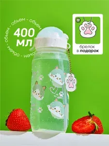 Бутылка для воды спортивная детская с трубочкой Милые Котики