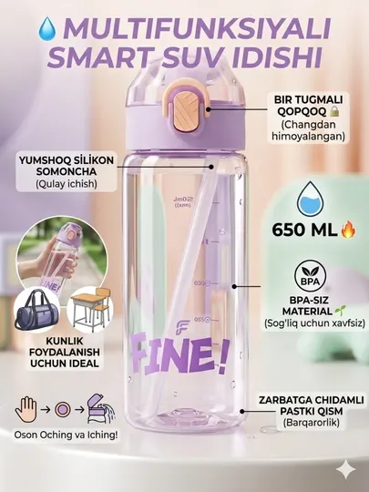 Бутылка для воды, школьная бутылка, спортивная бутылка, детская поилка, с трубочкой