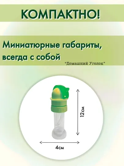 Многоразовая крышка с силиконовой трубочкой для бутылки, герметичная, универсальная