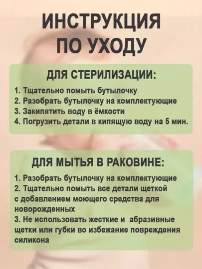 Детская бутылочка с силиконовой соской — имитация грудного кормления, 250 мл