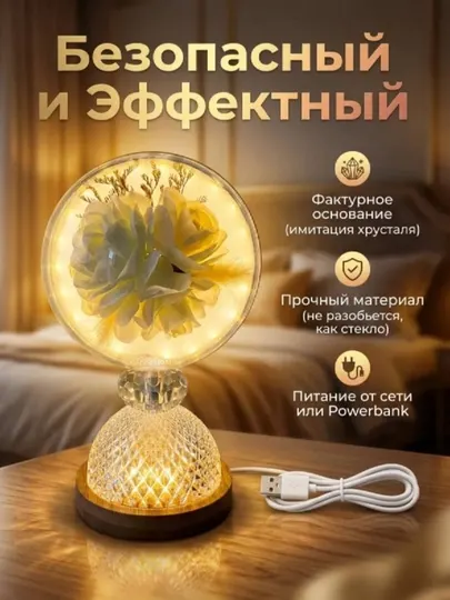 Ночник, светодиодный светильник, сувенир в подарок, сувениры, День святого Валентина