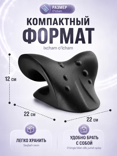 Массажный валик - подушка точечная для шеи и плеч, компактный тренажёр для расслабления
