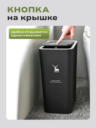 Мусорное ведро, контейнер для мусора, с крышкой, пластиковый, узкий, для кухни и ванной
