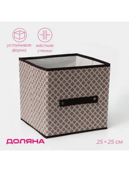 Стеллажный ящик для хранения «Браун»