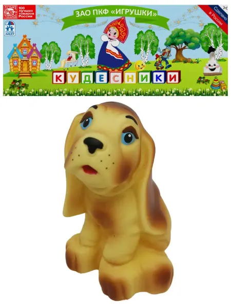 Кудесники Игрушка для ванной из ПВХ " Собачка Дружок" пищалка
