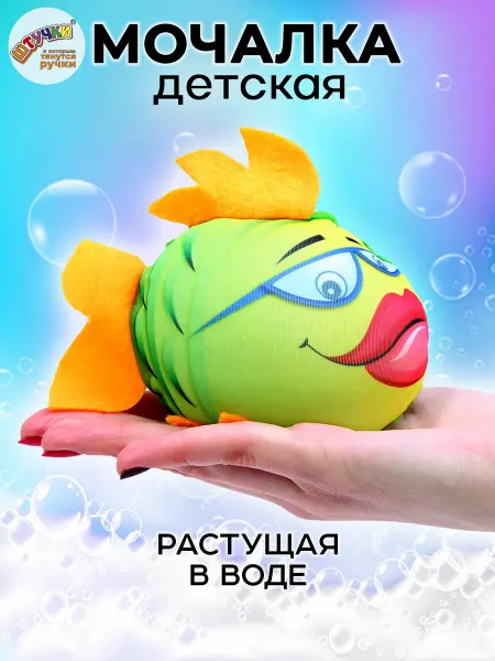 Штучки, к которым тянутся ручки Игрушка для ванной для малышей
