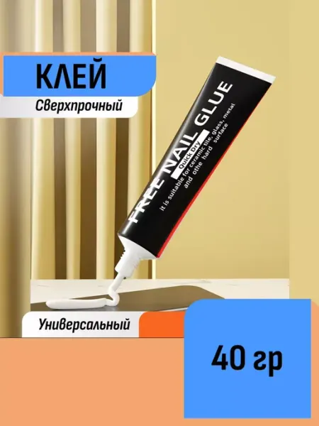 Клей для ванной для стекла пластика ремонта универсальный