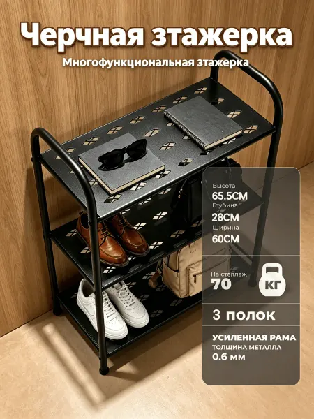 Обувниц в прихожую стеллаж для кухни и ванной комнаты