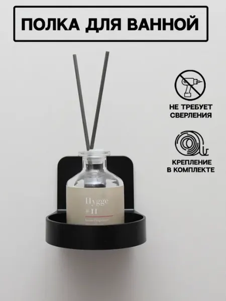 Коты небесной красоты Настенная полка для ванной и туалета