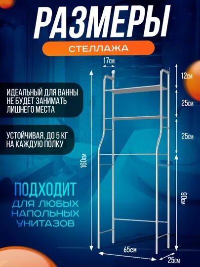 Металлическая напольная полка для ванной и туалета, стелаж для стиральной машины