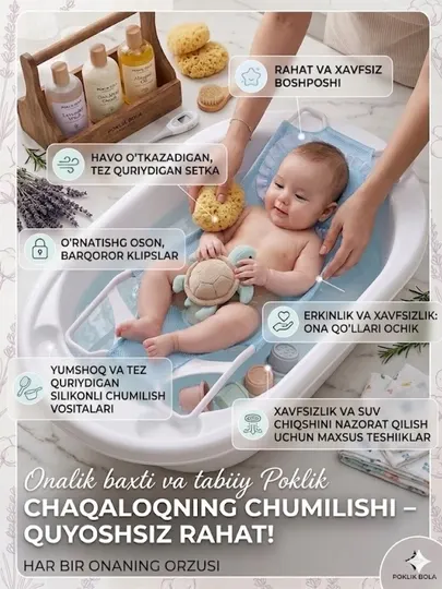 Сетка для купания новорожденных, подвесной держатель для ванны для малышей