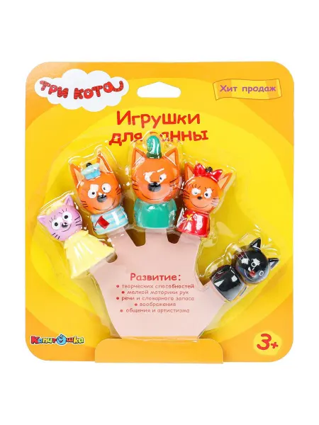 Капитошка Игрушки для ванны Три кота пальчиковый театр для купания