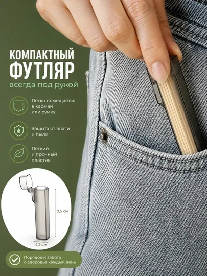 Органайзер для зубочисток, ватных палочек, таблеток и мелочей, с крышкой