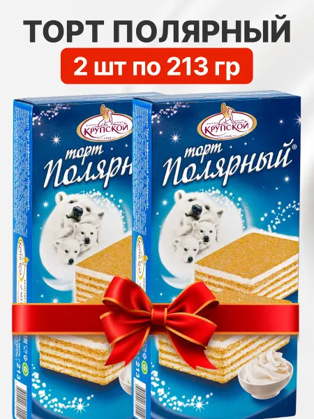 Фабрика имени Крупской Торт вафельный Полярный