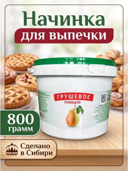 Продукты дяди ТОМА Повидло грушевое 800гр ведро начинка для выпечки