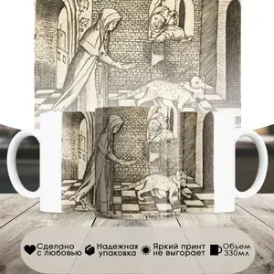 Кружка, средние века, обмен с котом, в белой подарочной коробке