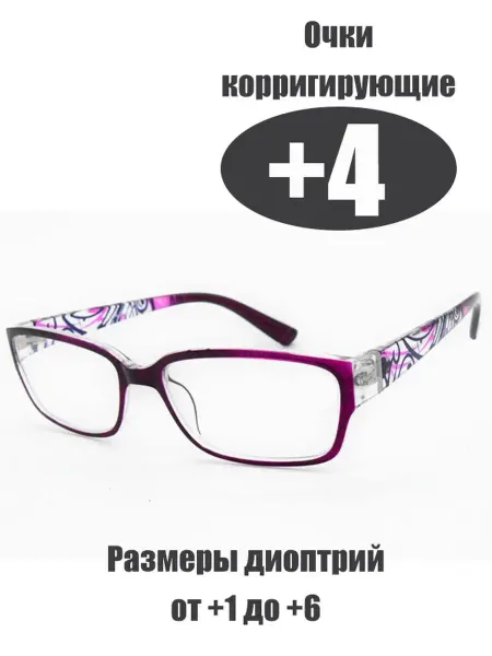 RichyLOOK Очки для зрения с диоптриями от +1 до +6