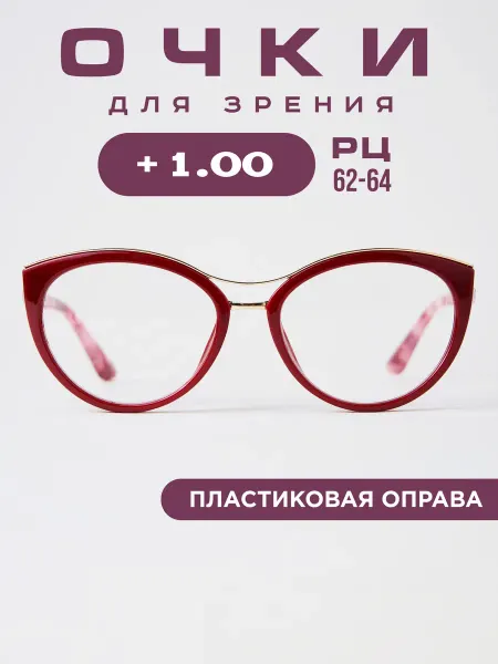 Fabia Monti Очки для зрения корригирующие +1.0