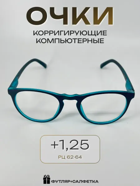 ARAMINA Очки готовые для чтения при дальнозоркости, карбоновые +1,25