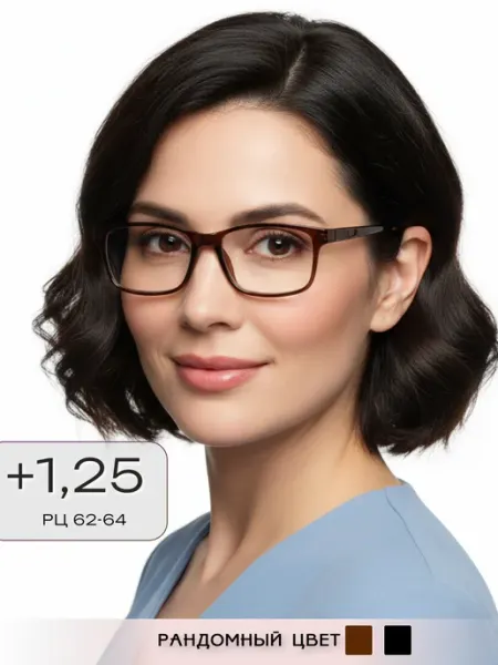 ARAMINA Карбоновые очки для зрения +1,25 Ультралегкие корригирующие