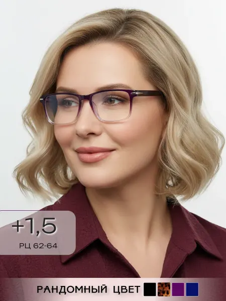 ARAMINA Карбоновые очки для зрения +1,5 Ультралегкие корригирующие