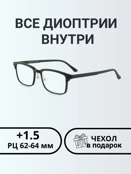 Sunshine Очки для зрения +1.5 +1.5