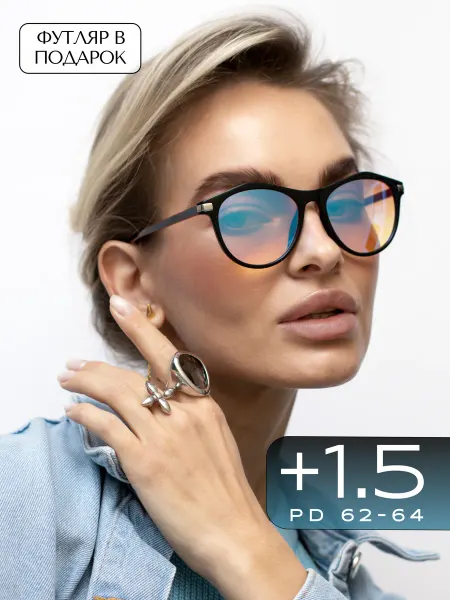 VISIOPTIC Корригирующие очки для зрения +1.5 зеркальные