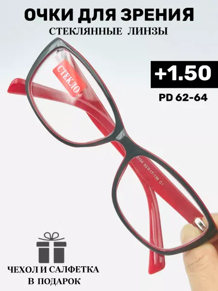 Eae Стеклянные очки для зрения с диоптриями +1.50