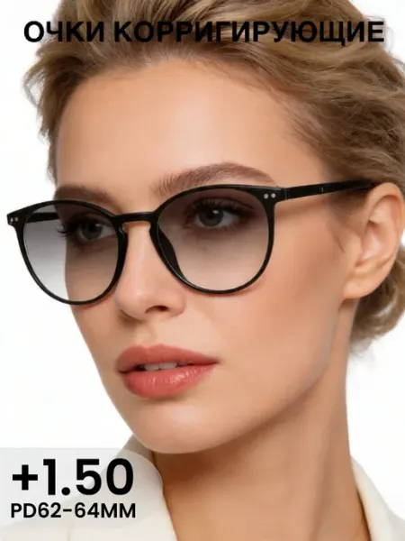 SALIVIO Очки для зрения с тонированными линзами pd 62-64 +1.50