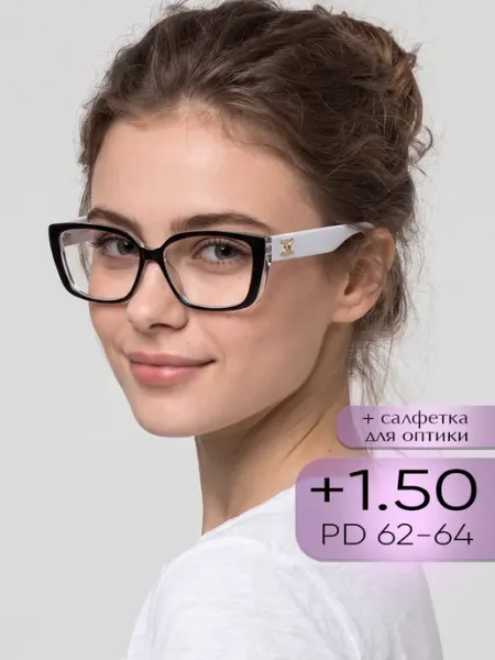 Оптика и точка Очки для зрения +1.50 корригирующие для чтения